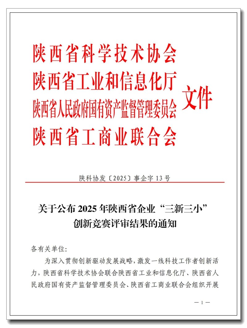 2025С  ļ  (13ţ(1)_01_.jpg